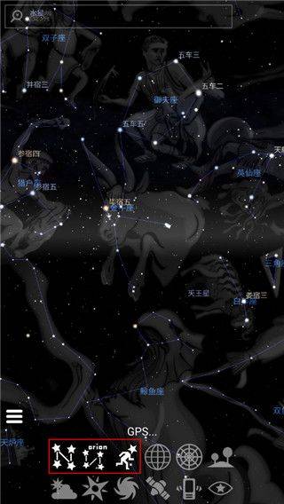 stellarium中文版安卓最新版 v1.16.5官方版