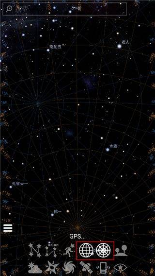 stellarium中文版安卓最新版 v1.16.5官方版