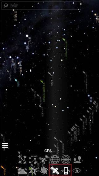 stellarium中文版安卓最新版 v1.16.5官方版