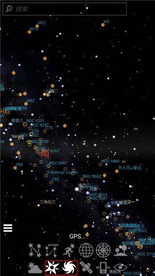stellarium中文版安卓最新版 v1.16.5官方版