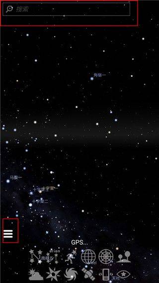 stellarium中文版安卓最新版 v1.16.5官方版