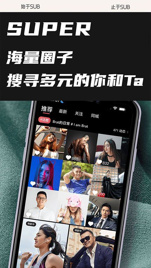Sub app v1.0.1