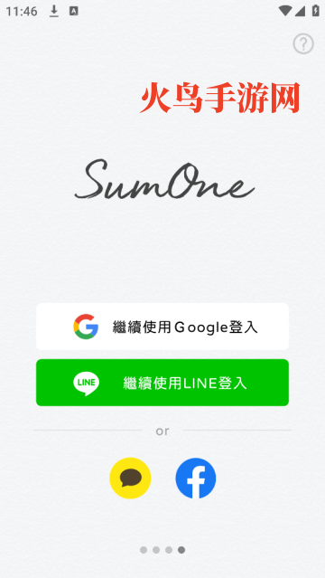sumone官方中文版 sumone官方中文版
