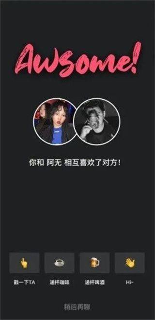 tagoo官方版 v2.3.3安卓版