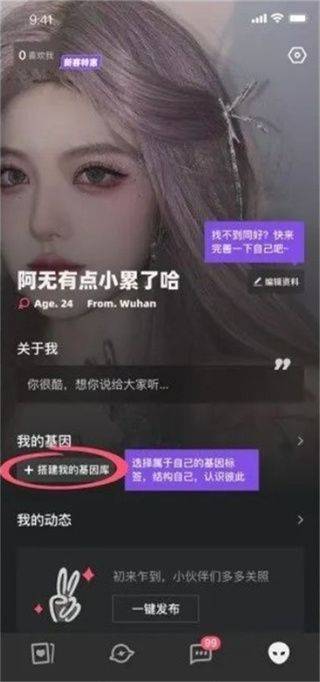 tagoo官方版 v2.3.3安卓版