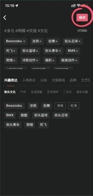 tagoo官方版 v2.3.3安卓版
