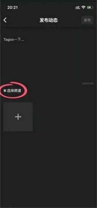 tagoo官方版 v2.3.3安卓版