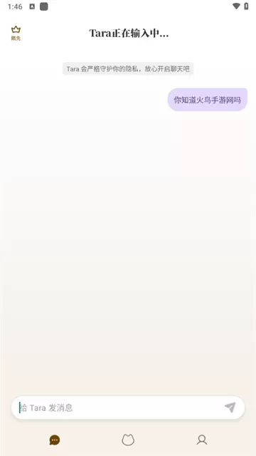 taraAI感情陪伴app
