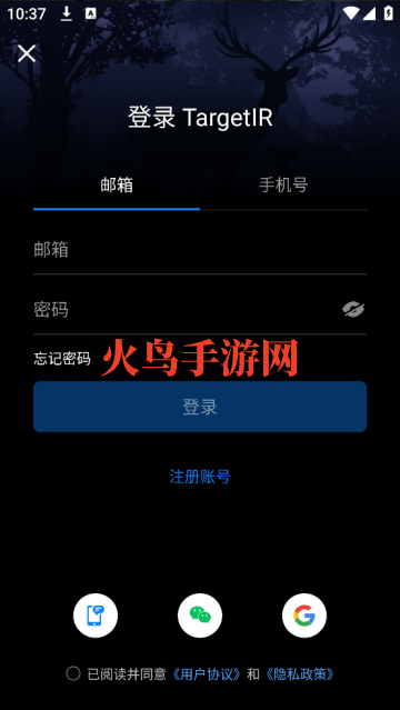 TargetIR软件