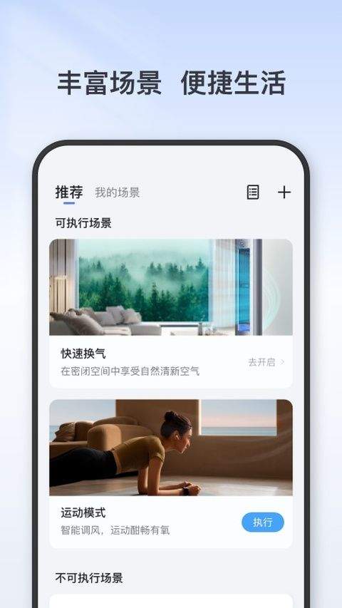 TCL app官方版 v5.0.0.2安卓版