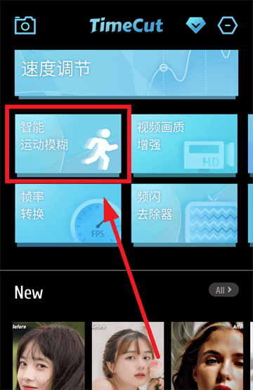 Timecut补帧慢动作视频编辑器app Timecut补帧慢动作视频编辑器app