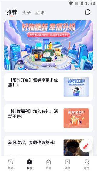 TLC电视遥控器下载手机版 v5.0.0.2 安卓版 使用教程截图2