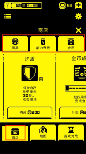 tombofthemask v1.19.0 最新版 tombofthemask v1.19.0 最新版