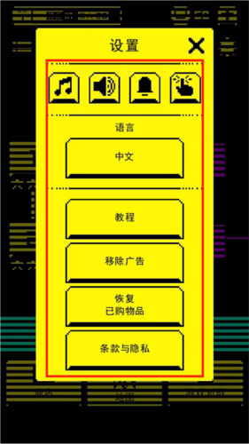 tombofthemask v1.19.0 最新版 tombofthemask v1.19.0 最新版