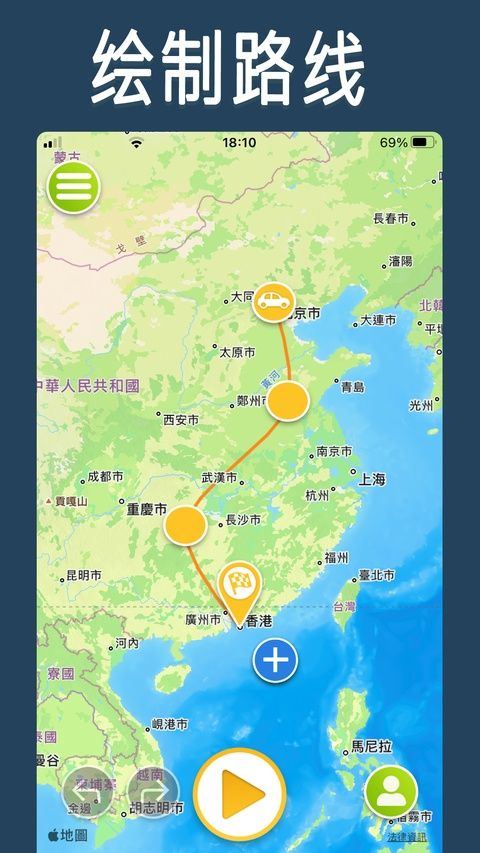 travelboast旅行地图 v1.110.0中文安卓版