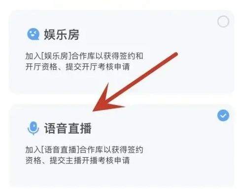 TT语音最新版32位app下载 v6.83.6-19236 安卓版 开个人房间直播截图2