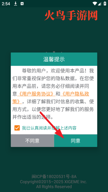 TXT小说分割器app TXT小说分割器app