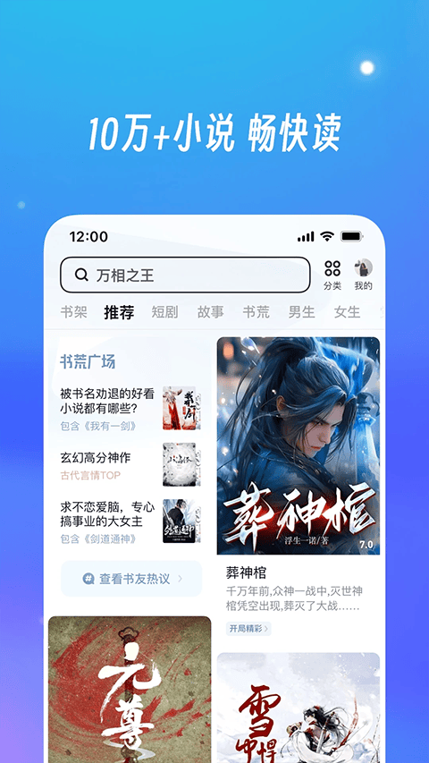 uc浏览器2026最新版 v18.6.2.1488