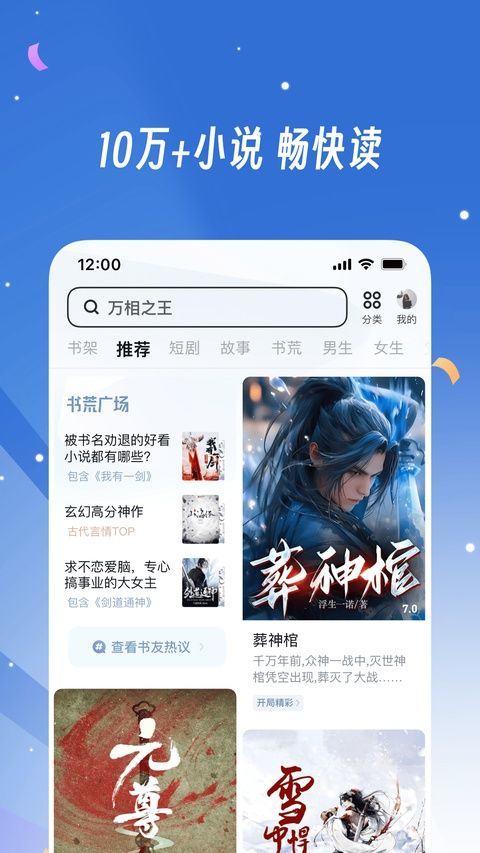 uc浏览器2026最新版 18.10.1.1527安卓版