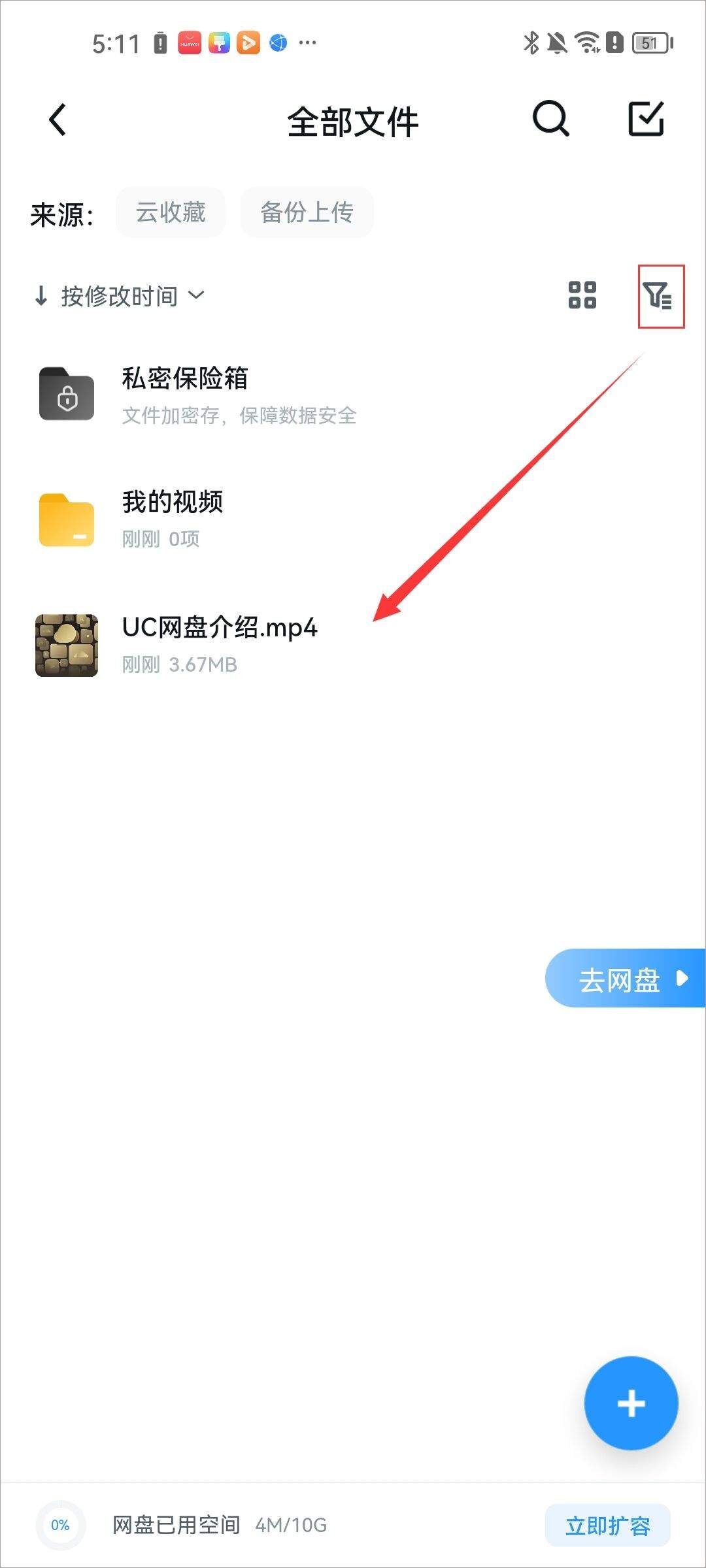 uc浏览器2026最新版 v18.9.2.1518安卓版