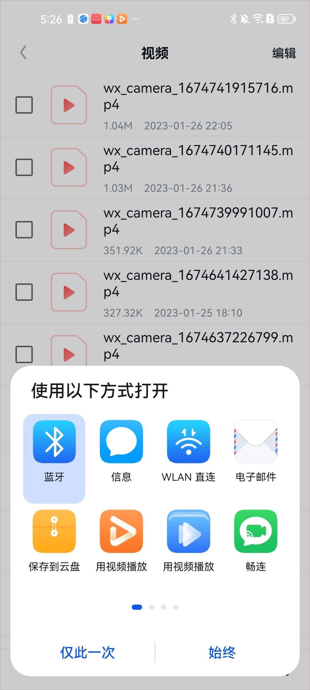 uc浏览器2026最新版 v18.9.2.1518安卓版