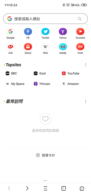 uc浏览器国际版 v15.1.3.1389安卓版