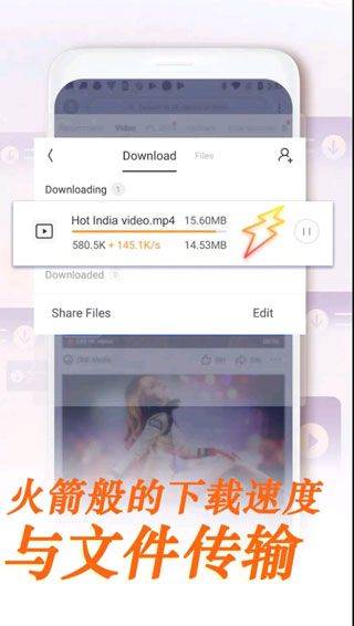 uc浏览器国际版 v15.1.3.1389安卓版
