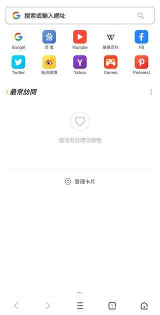 uc浏览器国际版 v15.1.7.1393安卓版