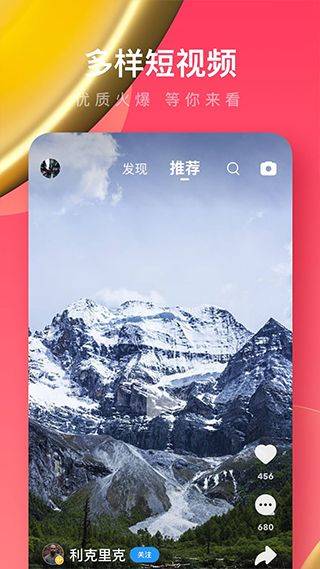 UC浏览器极速版app v18.4.3.1453安卓版