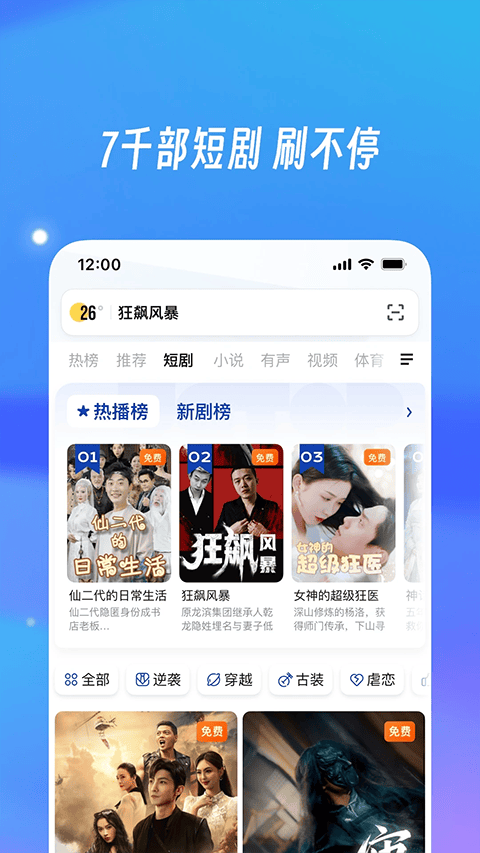 uc网盘app v18.6.2.1488