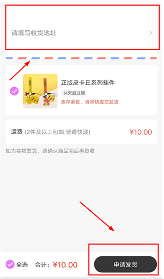 Ukaka抓娃娃app v1.25.0安卓版