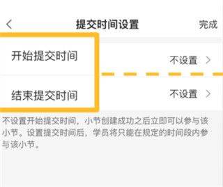 UMU互动平台app v7.7.19官方版