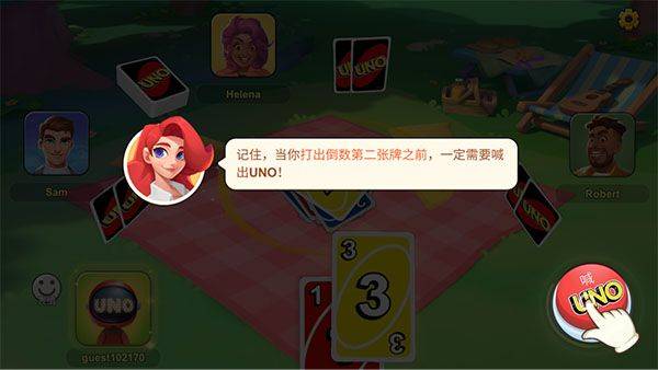 uno国际服最新版本 v1.17.7665安卓版