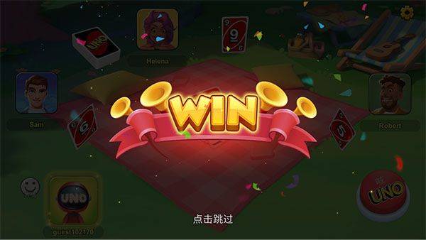 uno国际服最新版本 v1.17.7665安卓版
