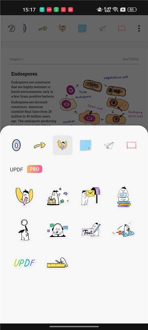 UPDF app v2.2.11安卓版
