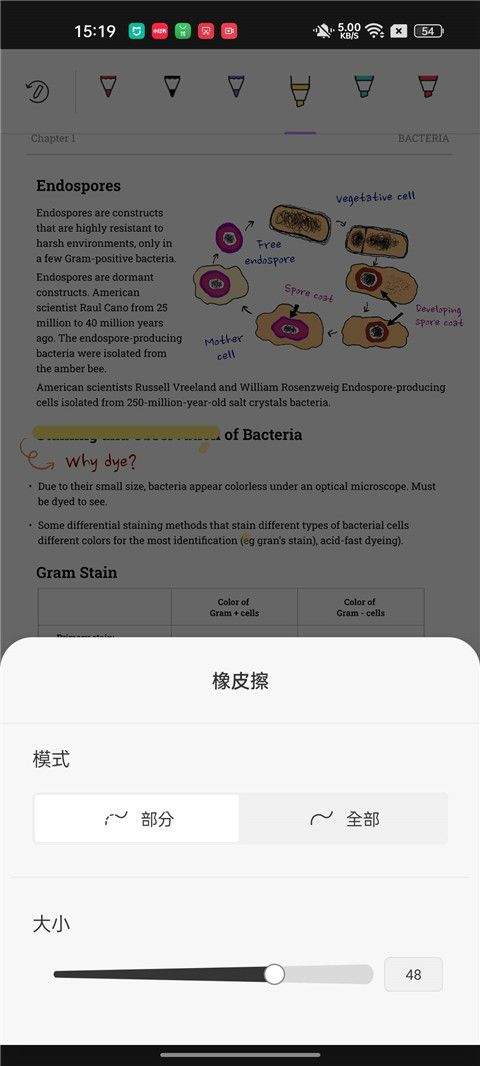 UPDF app v2.2.7安卓版