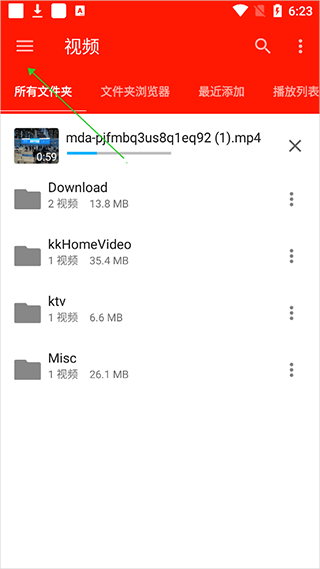 uPlayer播放器最新版本 v2.9.0安卓版