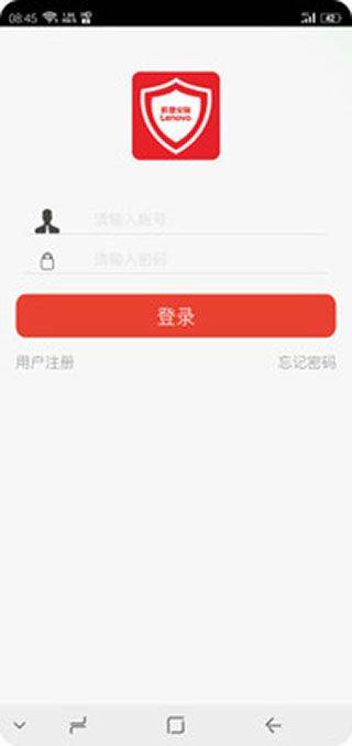 Usee监控软件 v6.2.0安卓版