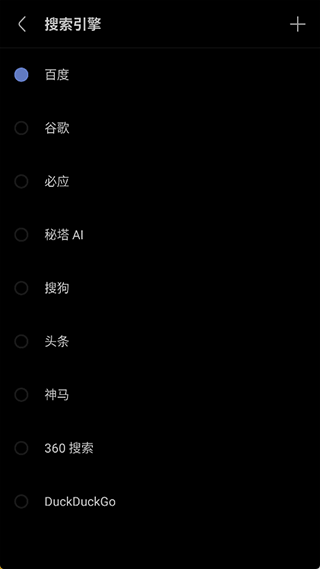 via浏览器谷歌play版 v7.1.0安卓版