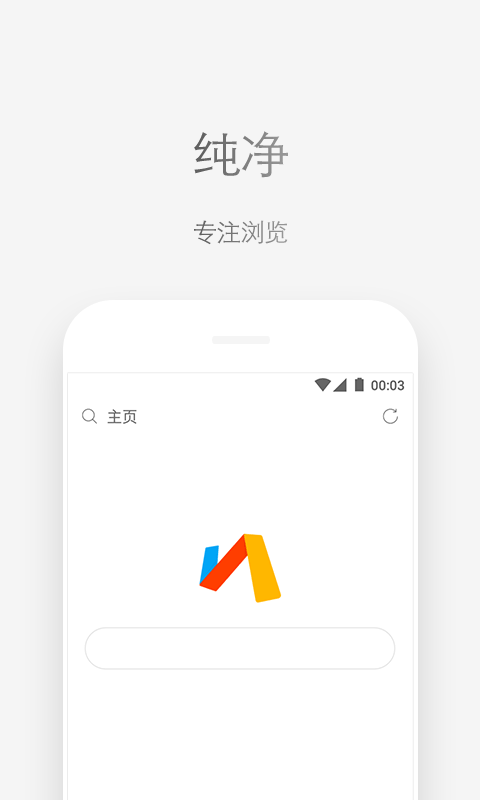 via浏览器谷歌play版 v7.1.0安卓版