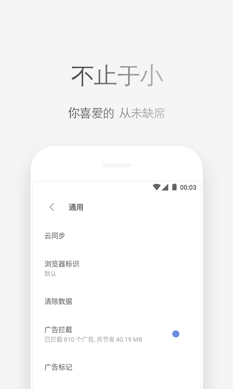 via浏览器谷歌play版 v7.1.0安卓版