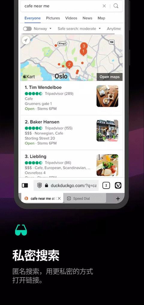 Vivaldi浏览器手机版 v7.9.3980.88官方版