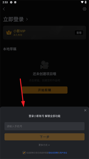 vivavideo国际版下载(小影) vivavideo国际版下载(小影)