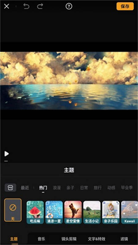vivavideo国际版下载(小影) vivavideo国际版下载(小影)