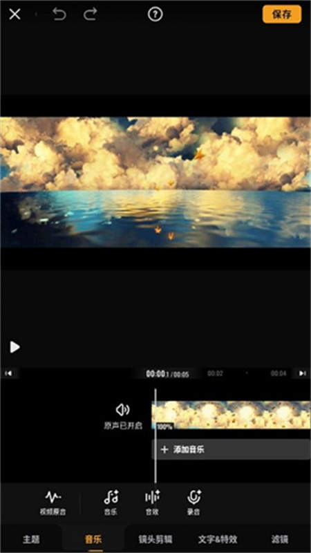 vivavideo国际版下载(小影) vivavideo国际版下载(小影)