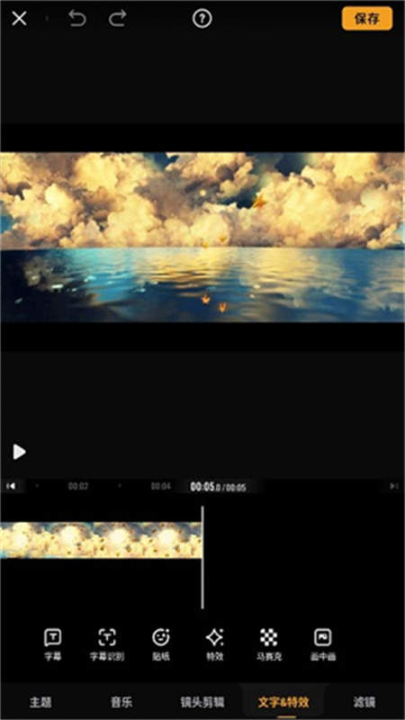 vivavideo国际版下载(小影) vivavideo国际版下载(小影)