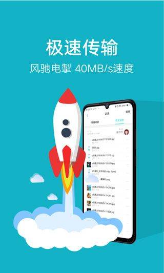 vivo互传最新版 v7.0.14.8官方版