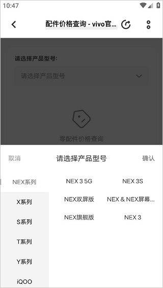 vivo官方app v12.5.0.1安卓版
