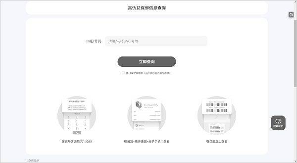 vivo官方app v12.6.0.1安卓版