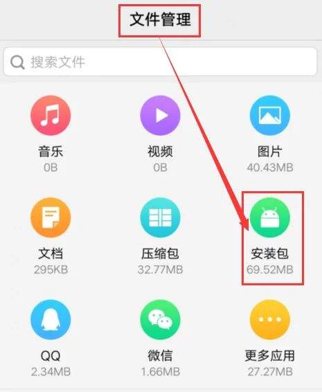 vivo应用商店官方版app v9.18.22.0安卓版